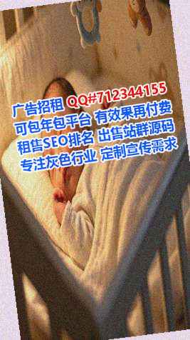 岢岚代妈医疗器械经营部